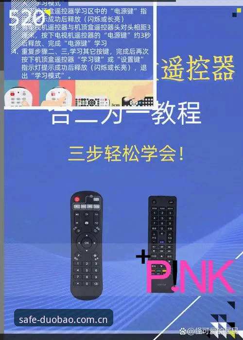 如何快速找到多宝体育直达链接最新版？实战派教你两步搞定