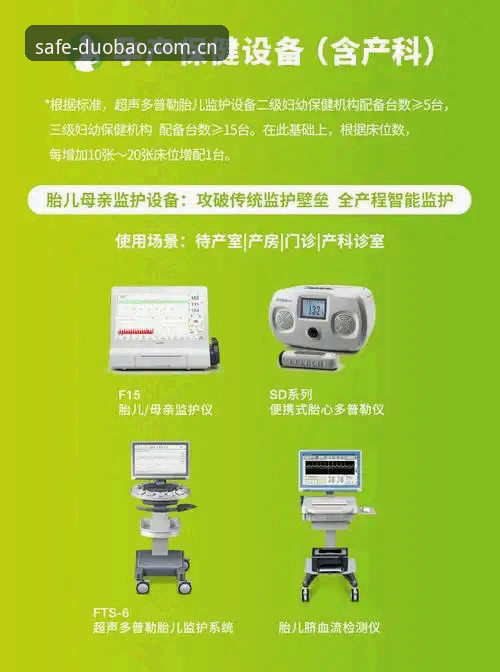 多宝体育更新地址 多宝体育最新动态:官方更新地址获取指南,用户安全体验再升级