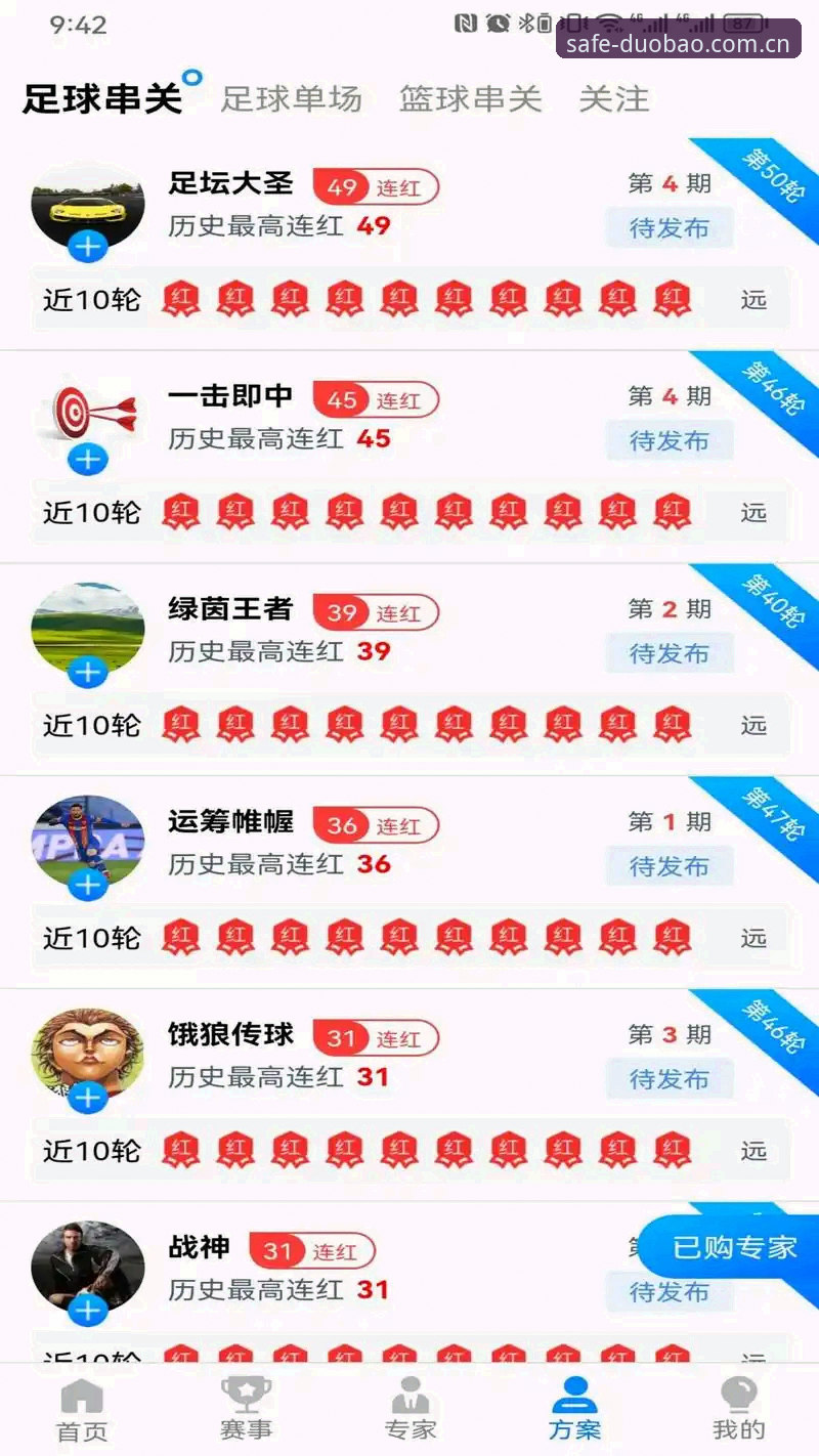 揭秘多宝体育官网入口：数字体育平台的进化与安全通道真相