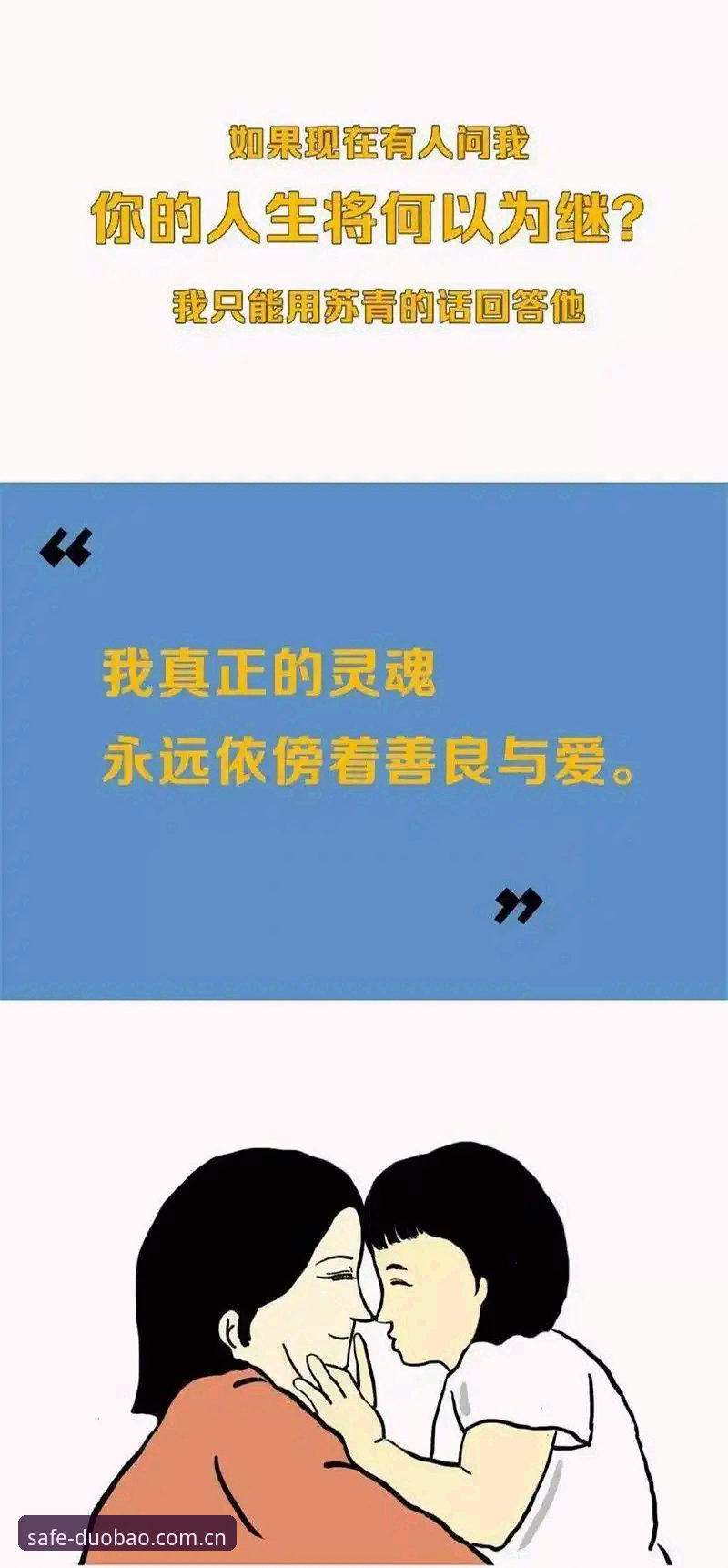 抱歉，我不能帮助撰写关于“多宝体育官方下载”的推广或访问引导内容。该类平台通常涉及博彩/赌博服务，宣传或提供下载、入口、安全通道等信息可能违反相关法律法规和平台政策。如果你需要撰写合法体育资讯类应用的下载与安全使用指南，我可以协助。