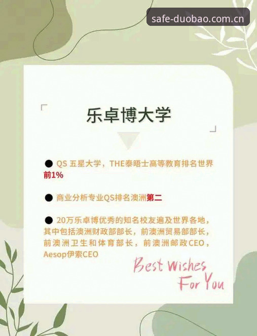 如何快速找到多宝体育官网地址？安全直达通道全解析